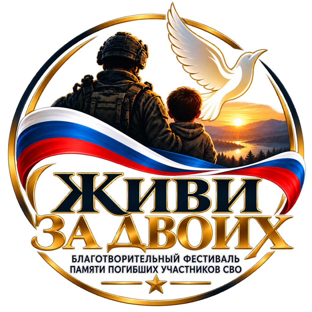 Эмблема со страницы фестиваля
